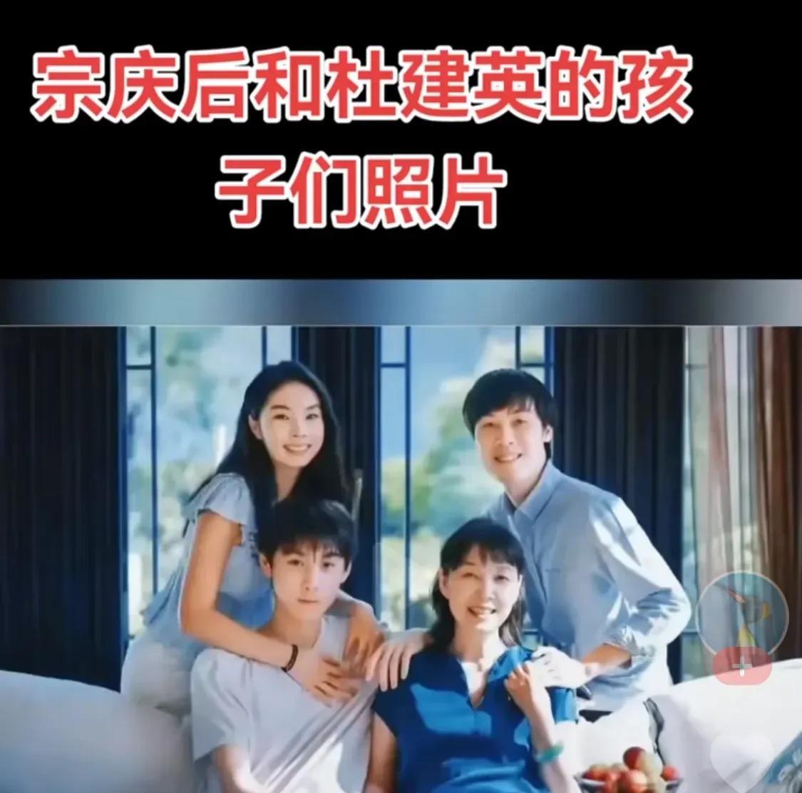 宗庆后的事，越扒越让人咋舌。身为娃哈哈的掌舵人，又是党员、全国劳模，家里的摊子