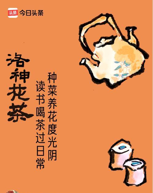 我们的初中老师，生了个女儿，那时计划生育严，如果生二胎就会失去工作。老师的老公在