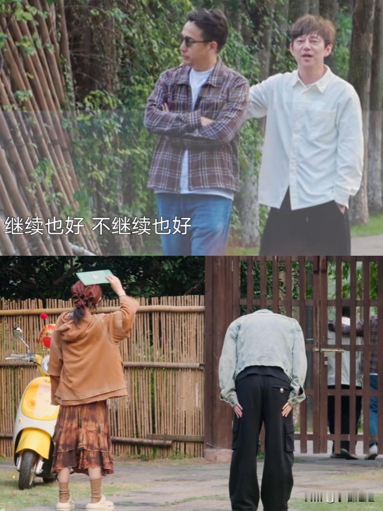 我怀疑过《向往的生活》只是个慢综套路，也怀疑过黄磊何炅不过是演温情，