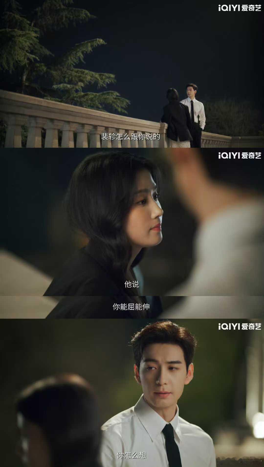 现偶就是要这样才好看被《轧戏》的落地感惊艳到。男女主都在真实地生活和工作，感