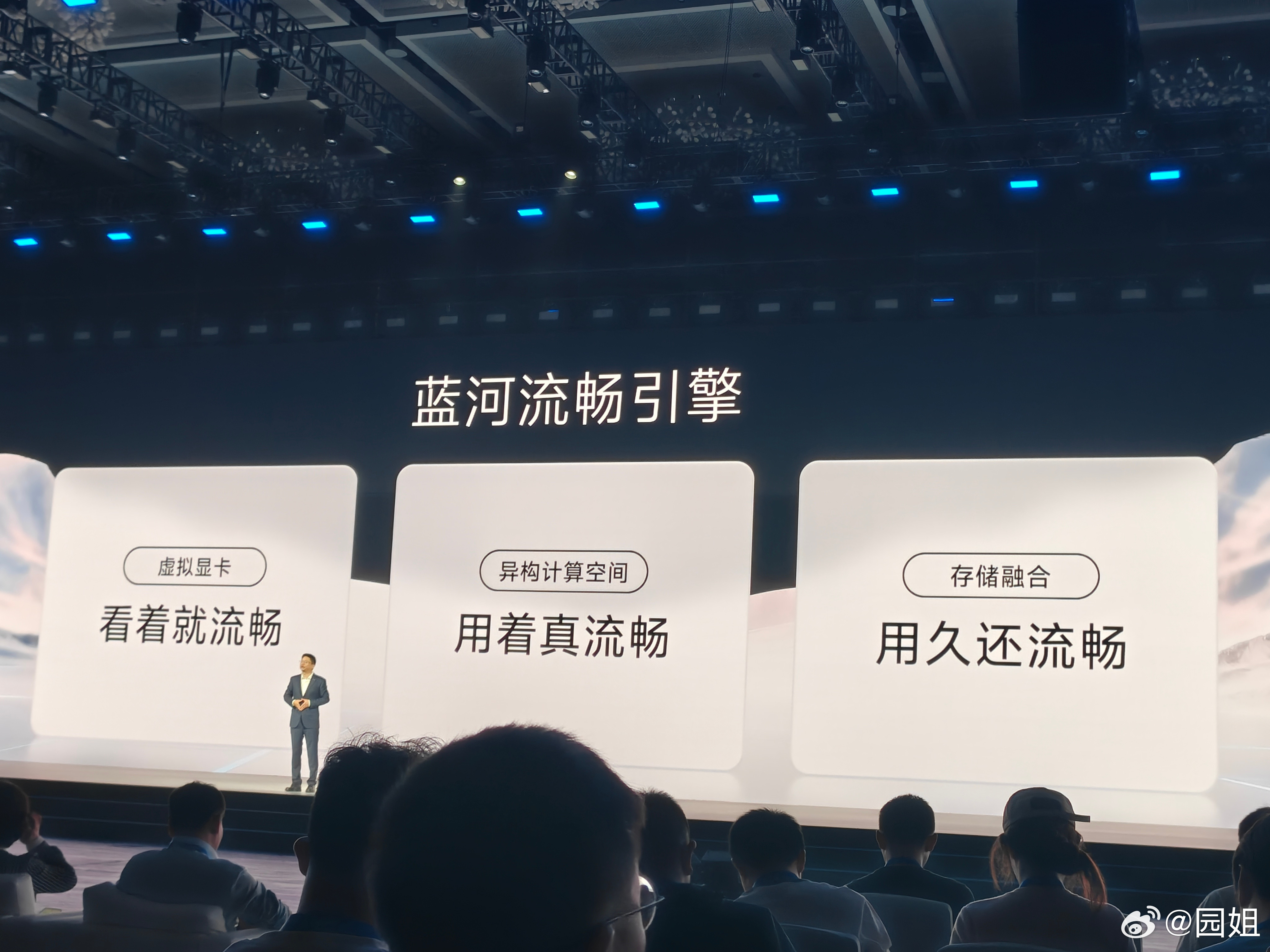 #vivo全新系统OriginOS6#vivo把自研的BlueOS优势，融合进蓝