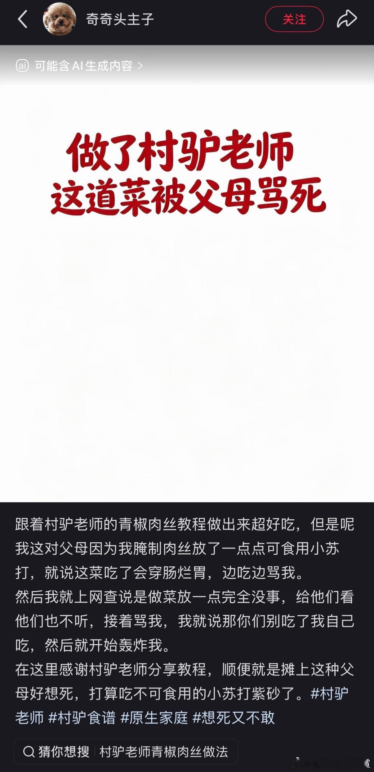 找茬能力也是一种天赋