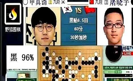 半目杀！申真谞被逆转那一刻，屏幕前的棋子都吓凉了。屠晓宇根本没想