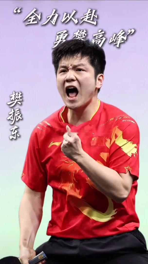 樊振东的原声高考祝福正如樊振东所说：所有汗水，终会照亮前路。十年寒窗砺锋芒，考场
