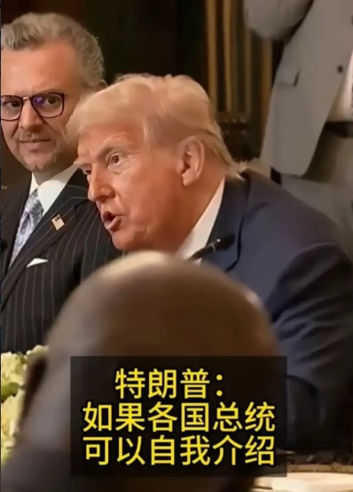 闻所未闻，这应该是外交史上的重大事故了！7月9日，西非五国领导人到访白宫，5