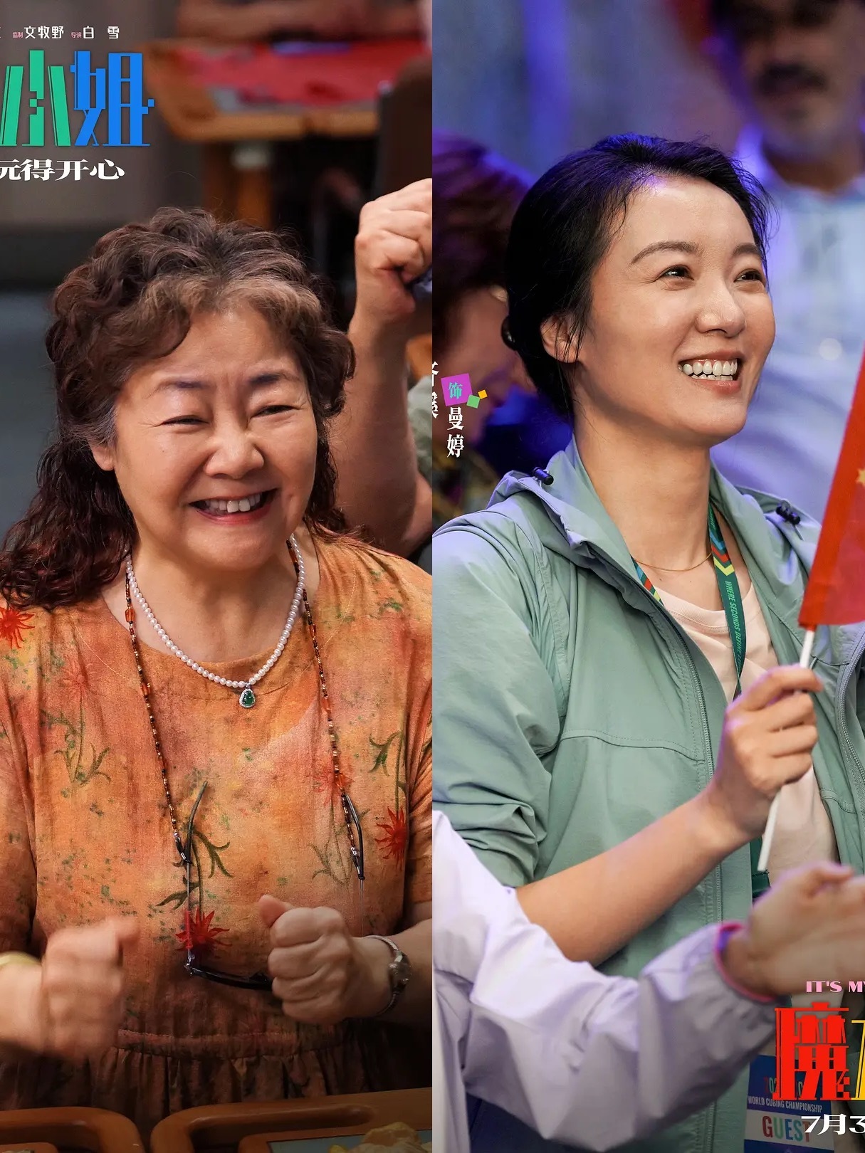魔方小姐(2026)我的评分：作为普通观众看完电影《魔方小姐》，最大的感受不是