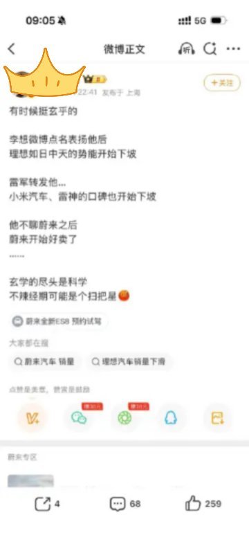 前两天看到的，忘记发了。关于某博主的点评的挺到位，我第一次觉得他说的有道理。我