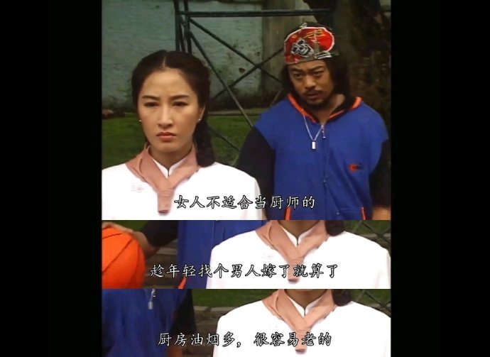 97年的港剧就已经这么骂了。。。