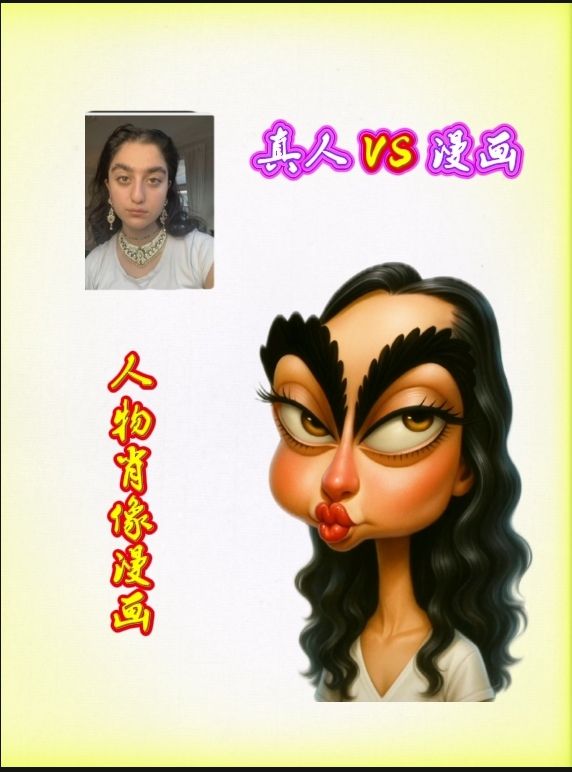 人物肖像漫赏析（真人Vs漫画）左滑，解锁我的“第二人格”！👀从优...