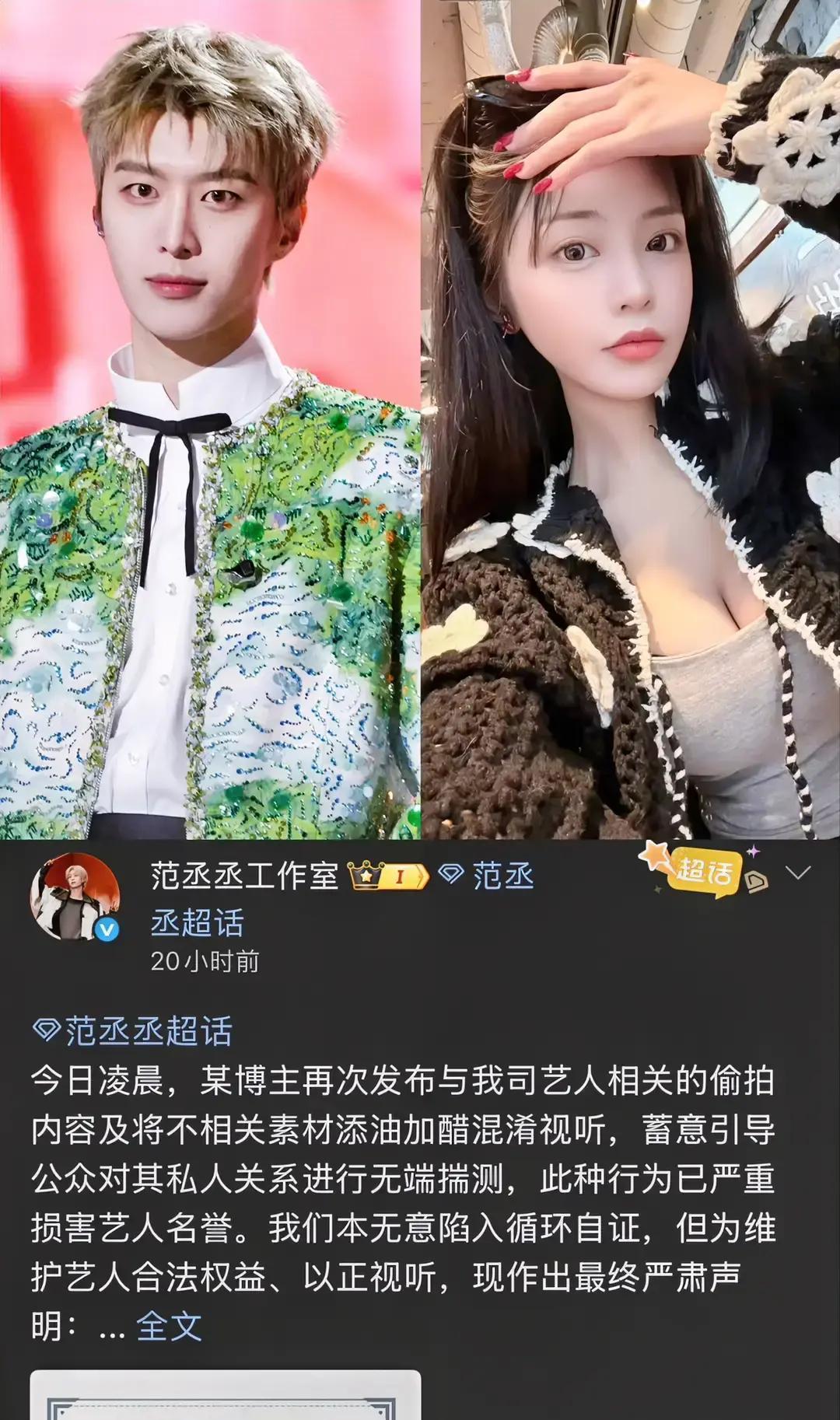 3点整，他醒了热搜还没爬完，范丞丞已经发完澄清。网友截图时间：凌晨3点07