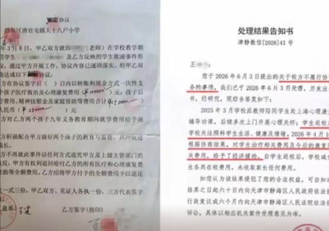 田某某，当年54岁，是学校的任课老师，本该教书育人守护孩子，却把魔爪伸向自己