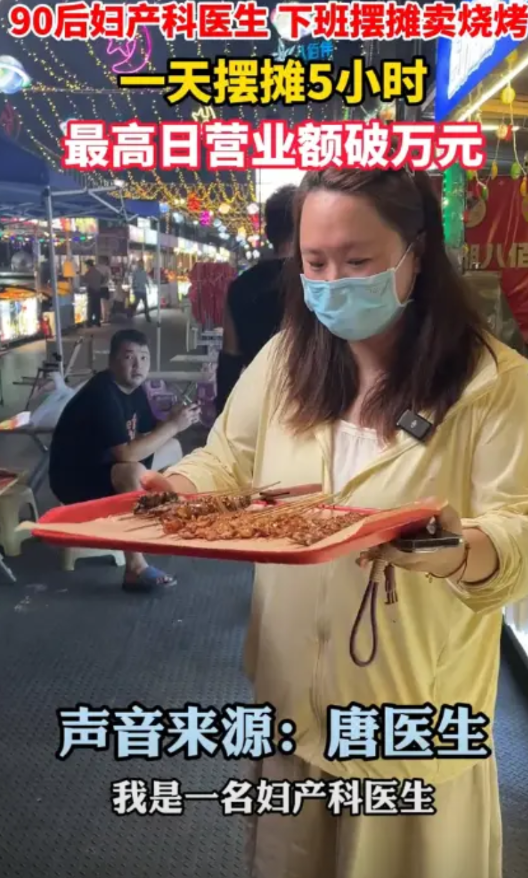 “电视剧都不敢这么演！”近日，浙江嘉兴，一妇产科医生因为工作压力大，再加上自己爱