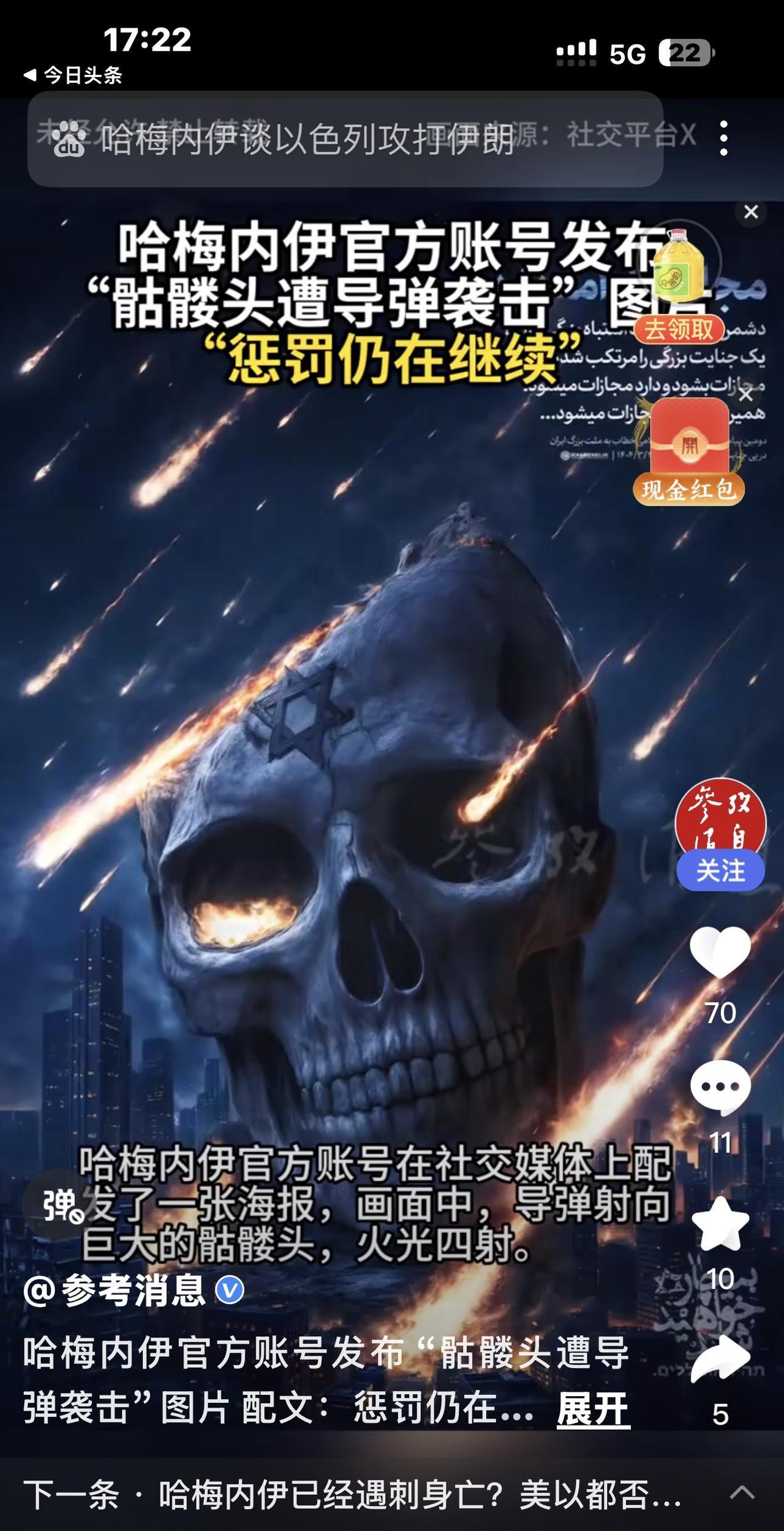 伊朗报复时，为何要事先告知美国呢？特朗普还沾沾自喜地称：“非常软弱！”美国都