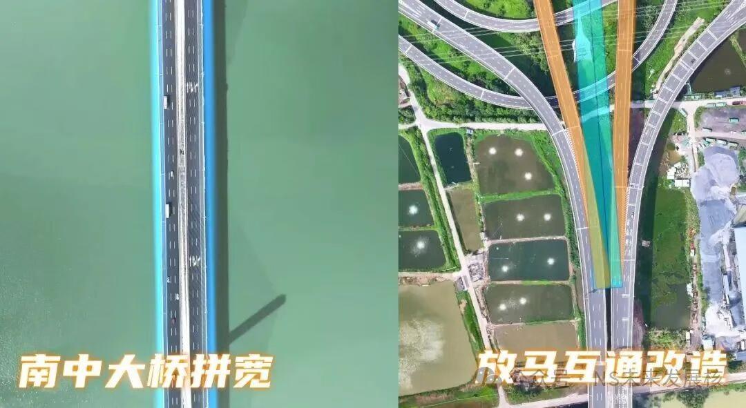 【南中大桥将成为世界首例中央索面大跨径混凝土斜拉桥拼宽！】广中江高速主线南中大桥