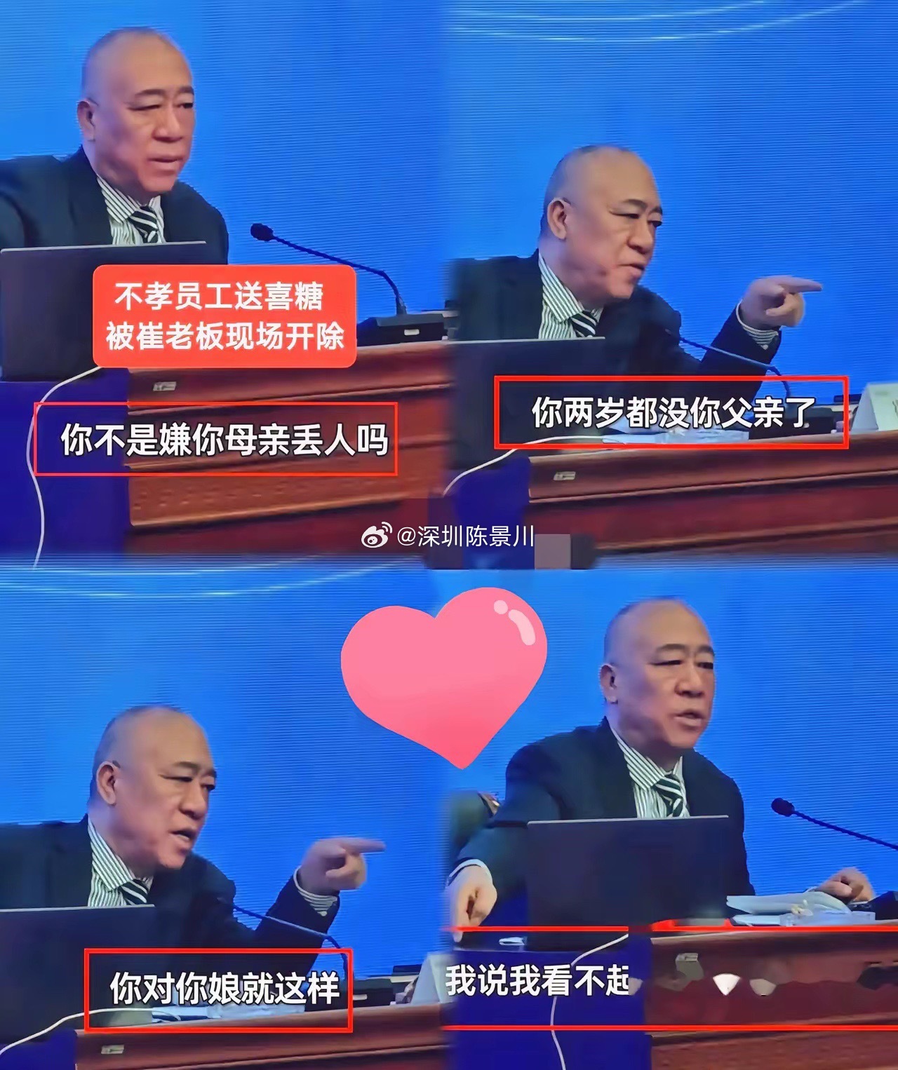 承认吧，河南矿山老板崔培军，平时以豪横发钱出名。谁能想到，这回他竟然因为一场婚礼