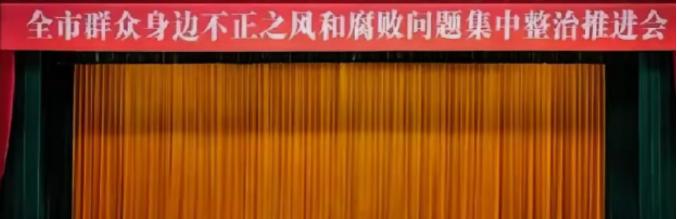 这届纪委，开始收拾“聪明官”了。现在查干部，方法不一样了。以前主要看你兜里的