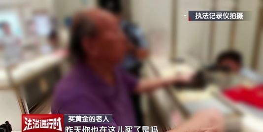 “简直是有钱任性！”5月19日，北京一位大爷拿出一辈子的积蓄，连续两天豪掷百万购