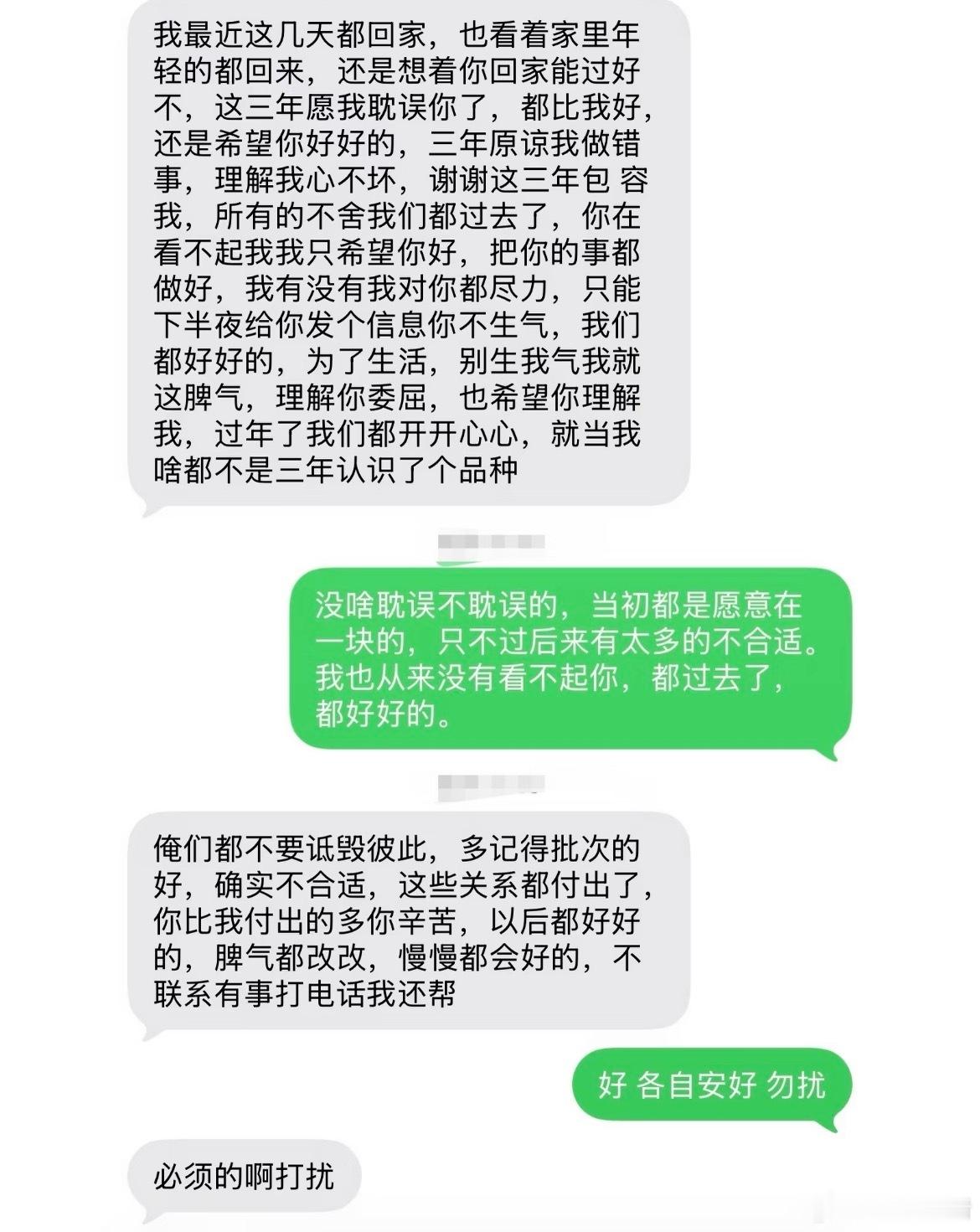 什么情况，我们突然和好了