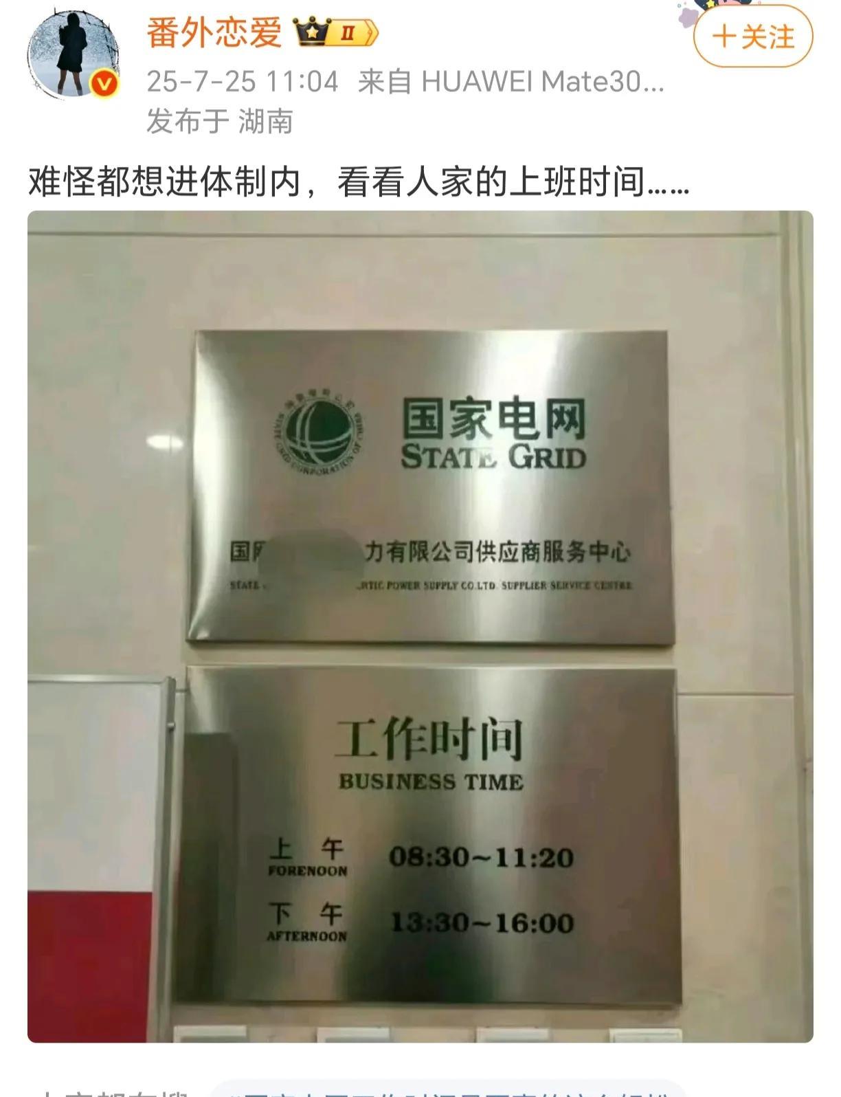 这是窗口接待的时间吧，下不了班的了，还得处理接待完的材料
