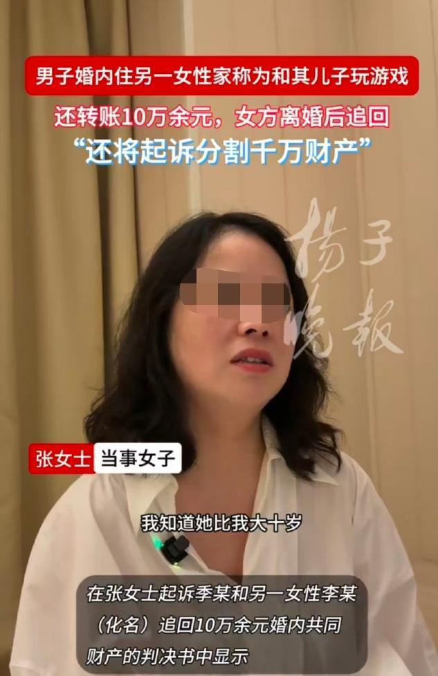 上海，同小区一女子与已婚男子发展不正当关系，男子长期留宿其家中。男子有老婆孩子，