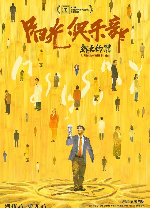 电影的圈子真的太小众了现在越来越多电影都是先拿奖再上映，完全不需要观众参与，一