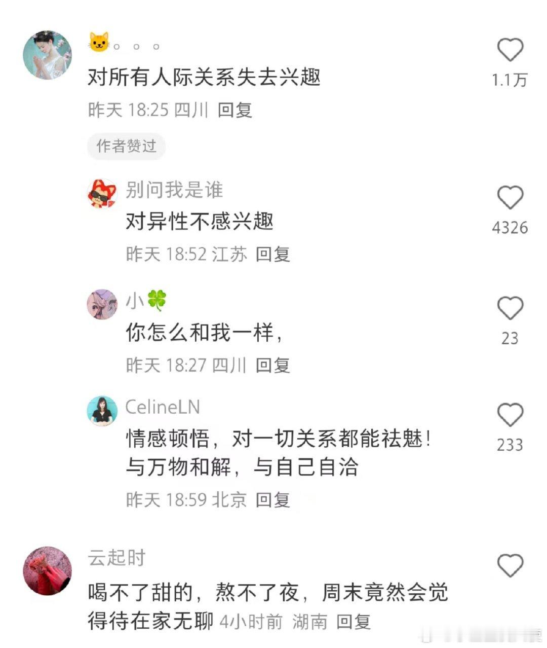 原来有这些特征是因为变老​​​
