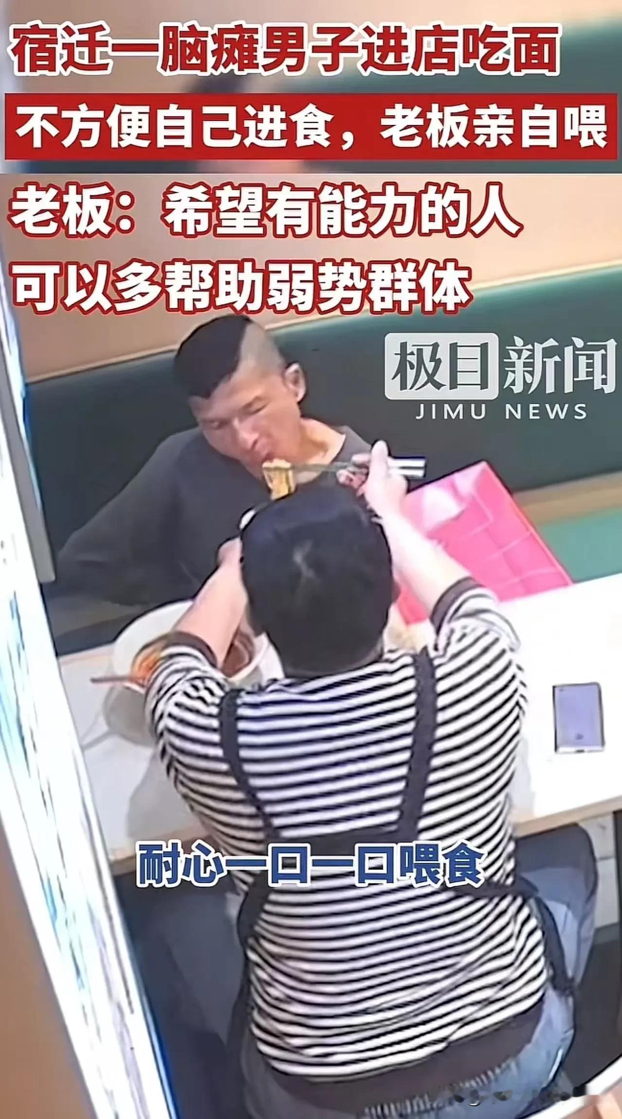 这件事发生在江苏宿迁宿城区幸福南路的一家面馆，老板叫陈业旺，34岁。事件经
