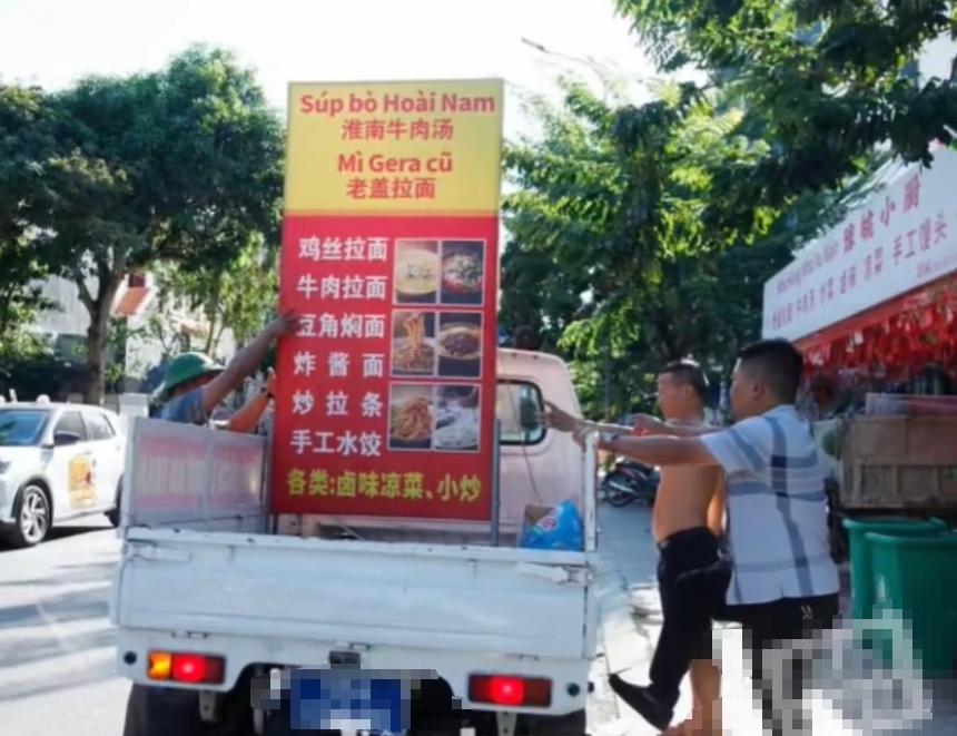 越南突然中文招牌！近期越南北宁多地开展户外招牌专项整治，大批带中文的商铺招牌被拆
