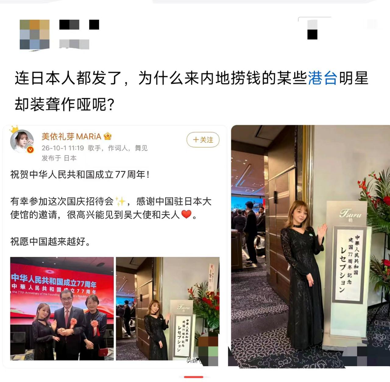 这态度，以后还该支持吗？