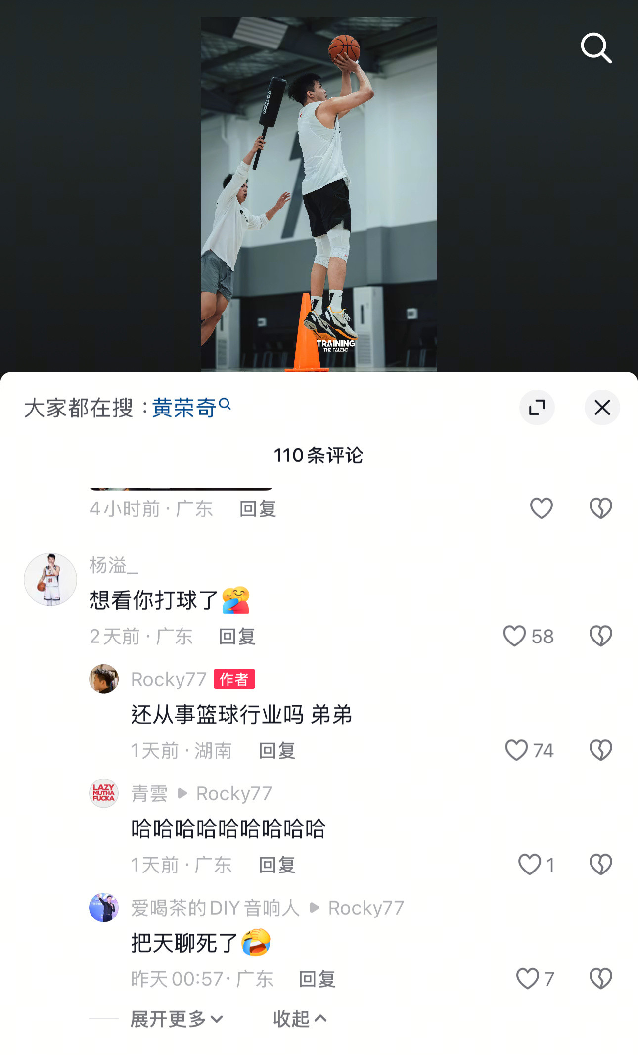 喷了哈哈哈哈哈哈cba