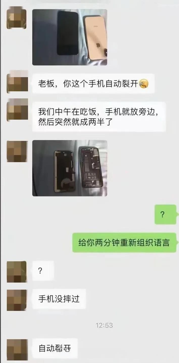 有没有觉得手机维修没法做了？今天有个阿姨来店里说要买一台二手机。是她女儿带着她