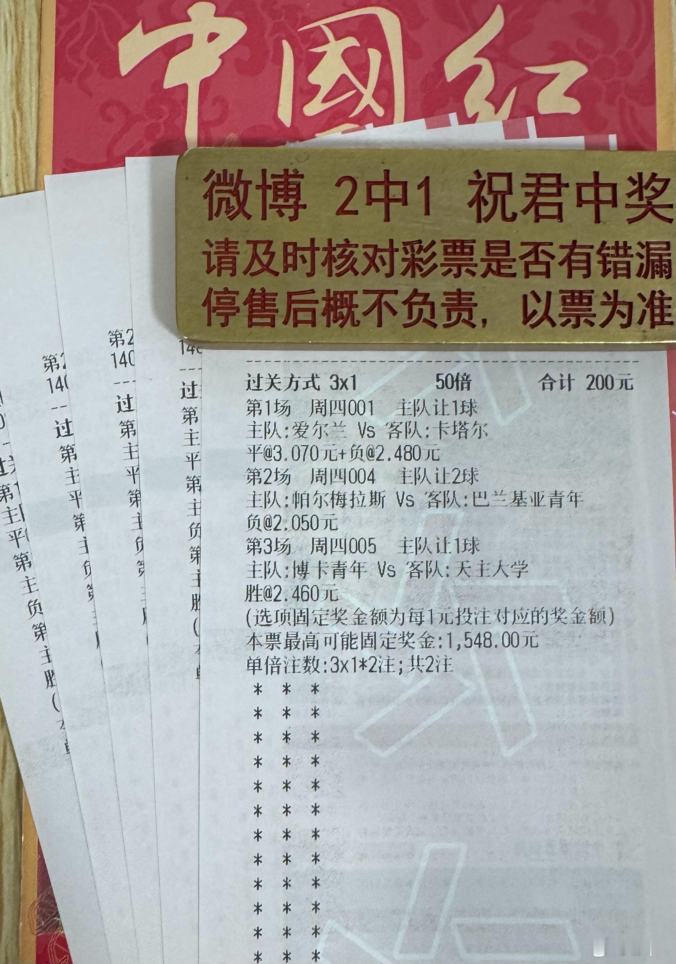 五年前在这里被4-0横扫，卡塔尔故地重游能否一雪前耻？001📍国际赛02
