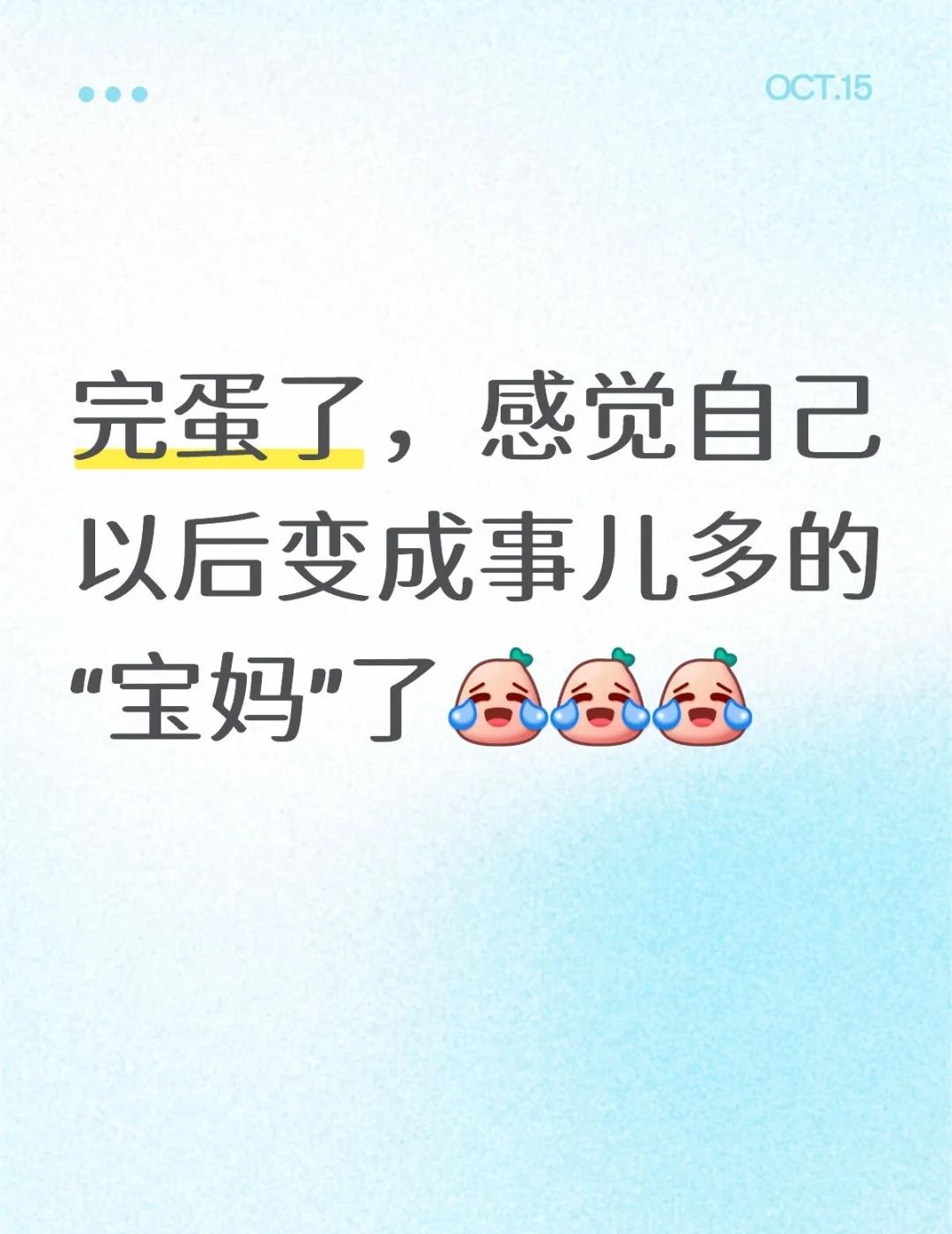 会这么想，是因为在隔壁刷到一条幼儿园的视在隔壁刷到一条我们这边幼儿园给小朋友做