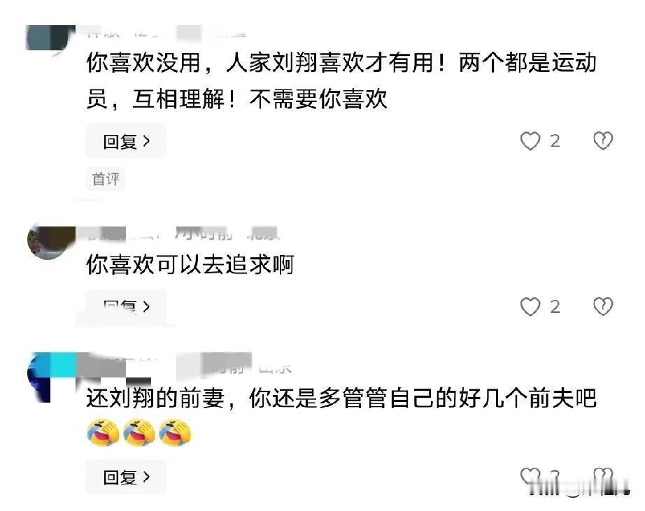 现在的人都不知道怎么了？说话都这么狠昨天我就发表了一篇刘翔的前妻葛天的事儿，