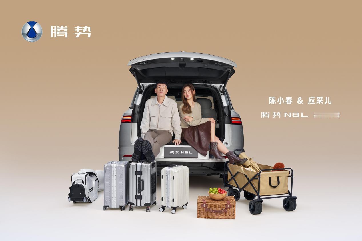 刷到的官宣，这对欢喜夫妻的互怼日常太真实，而能化解他们“上位之争”的车是腾势