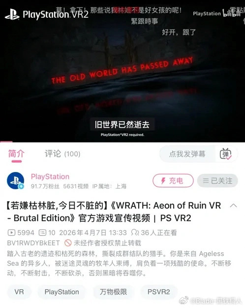 神运营……PS不怕得罪人