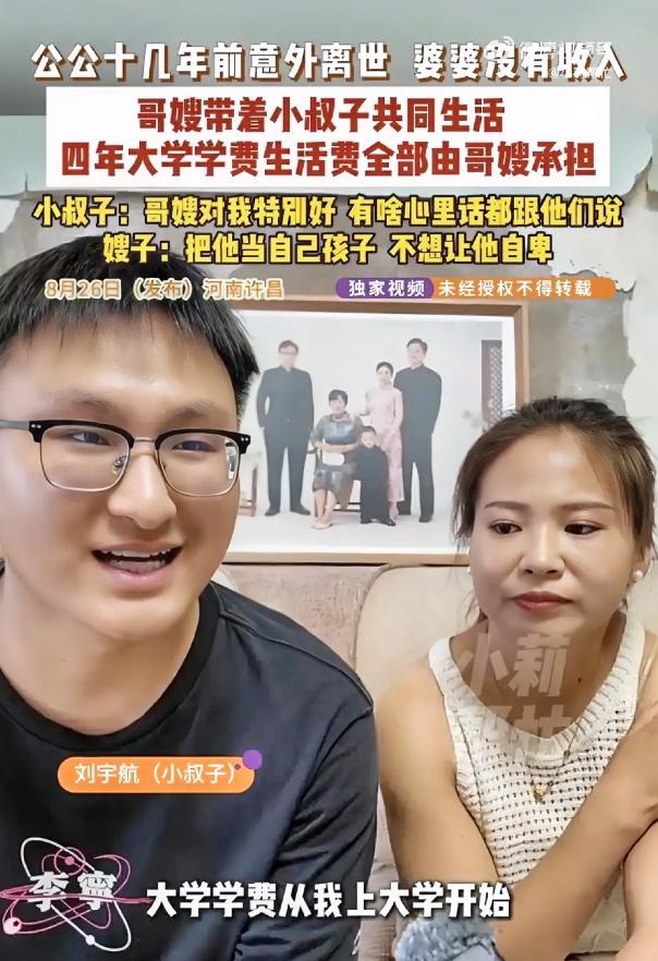 河南许昌，一女子嫁进婆家的时候，公公就已经去世了，更让人心酸的是，婆婆没有收入来