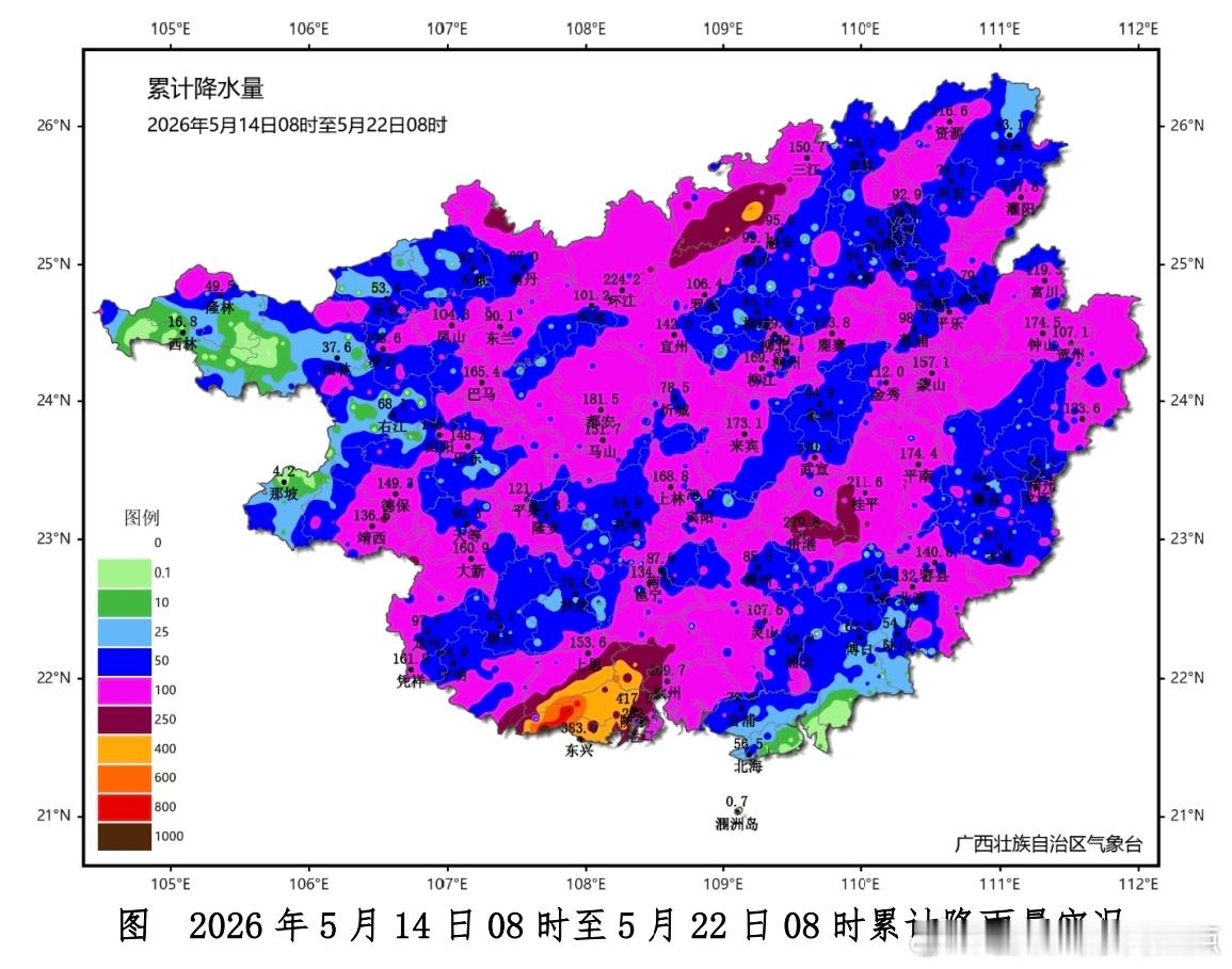 广西天气受高空槽、切变线和低空急流共同影响，5月14-21日，我区多地出现大雨到