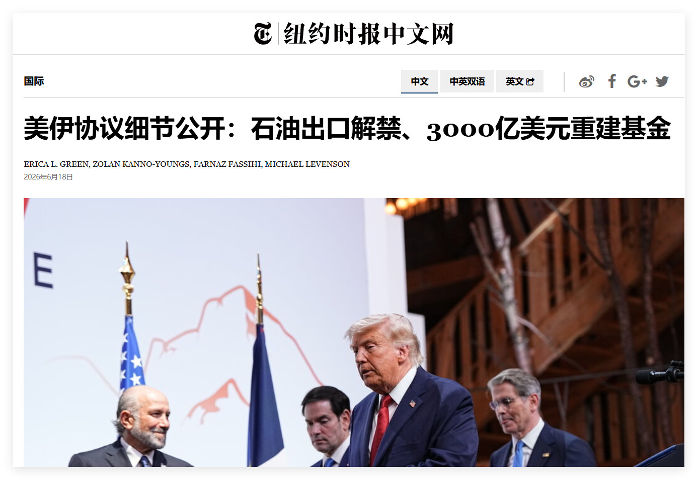 3000亿美元等于多少清朝白银？伦敦现货白银69.47美元/盎司1盎司=31.1