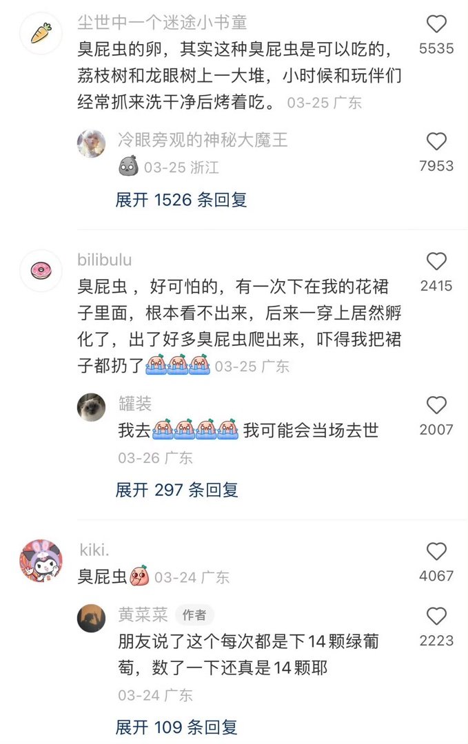 这是什么蛋？就两天没收衣服