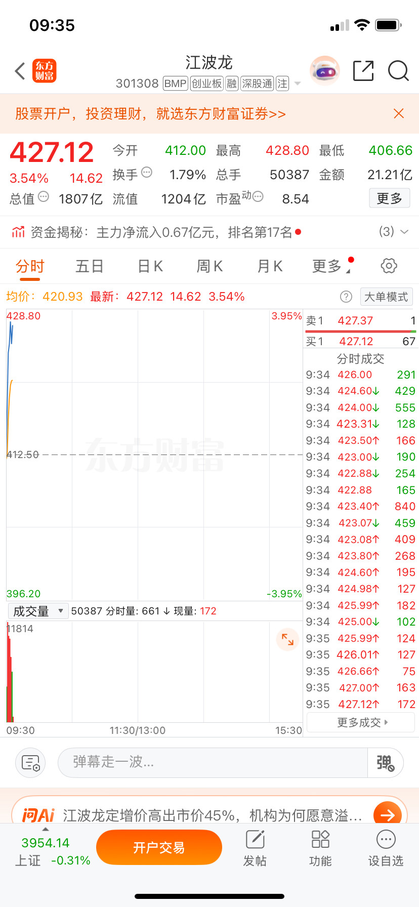 兄弟们，这张图片非常漂亮，明白回复178！