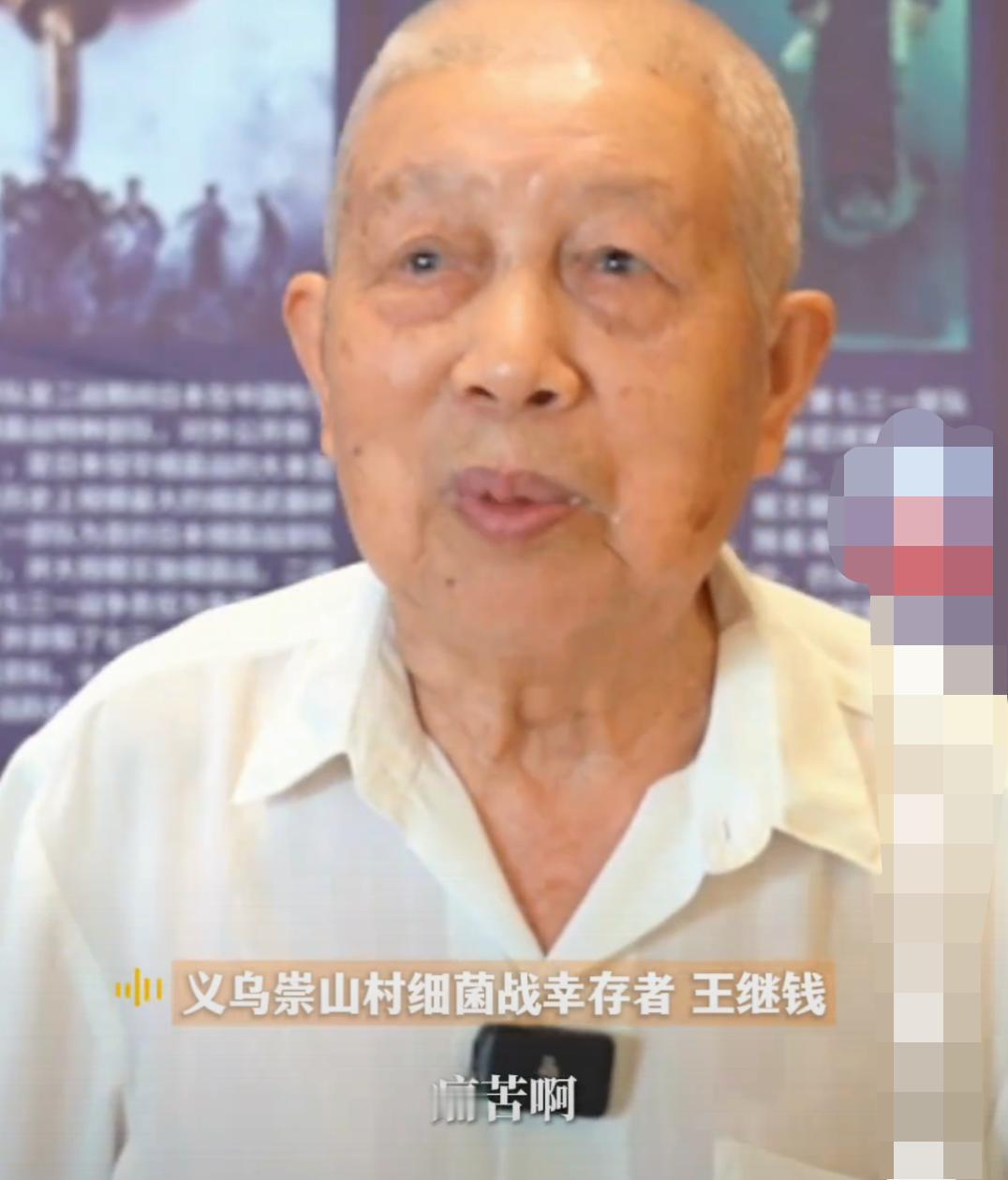 真的一万分觉得，有幸存者真好啊！因为有这个爷爷的存在，就代表着那些被迫害的先