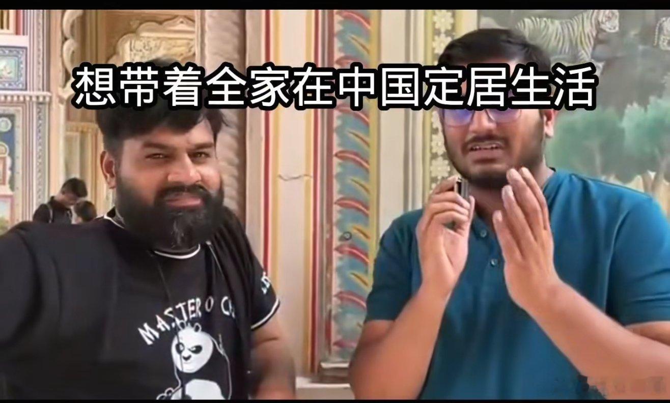 印度留学生：我已经深深爱上中国了，我在这里上学待遇太好了，待在中国太舒服了，有空