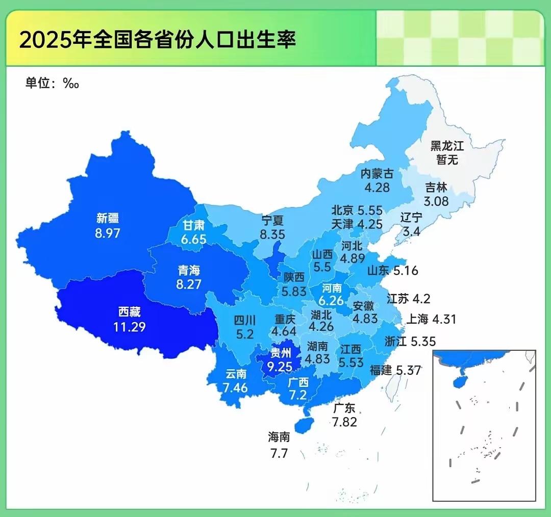 生育率倒数第一省，绷不住了。2026年即将过去三分之二，各省基本已发布上年统计