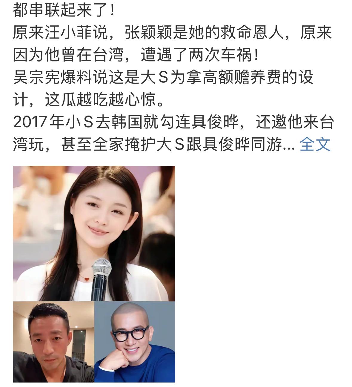 天啊。真的是太不容易了，难怪之前兰姐那么担心他，他在台北的时候，出了两次车祸。真