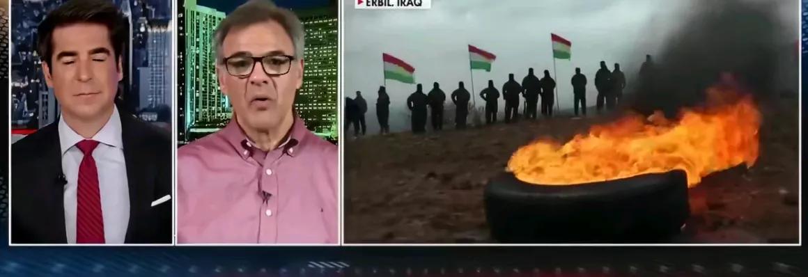 福克斯新闻消息，当地时间5日，美国中情局前任情报分析师乔.基里亚库表示，多个库尔