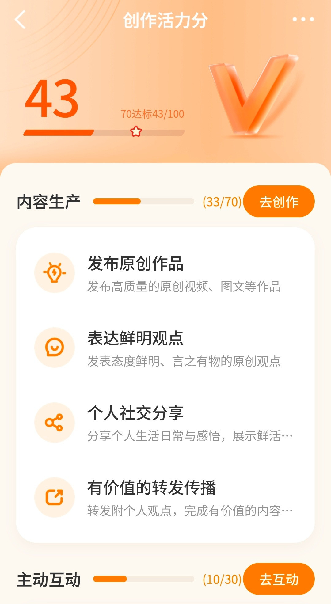 我已急哭。