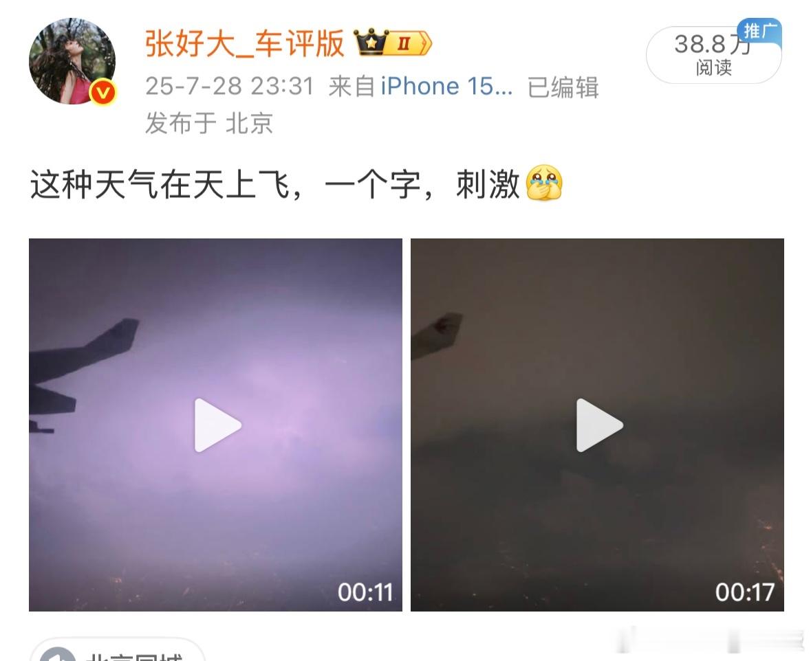 笑死，有点理解陈震的快乐（之一）了。互联网太大，只要你想，每天都能在网上逗傻子。