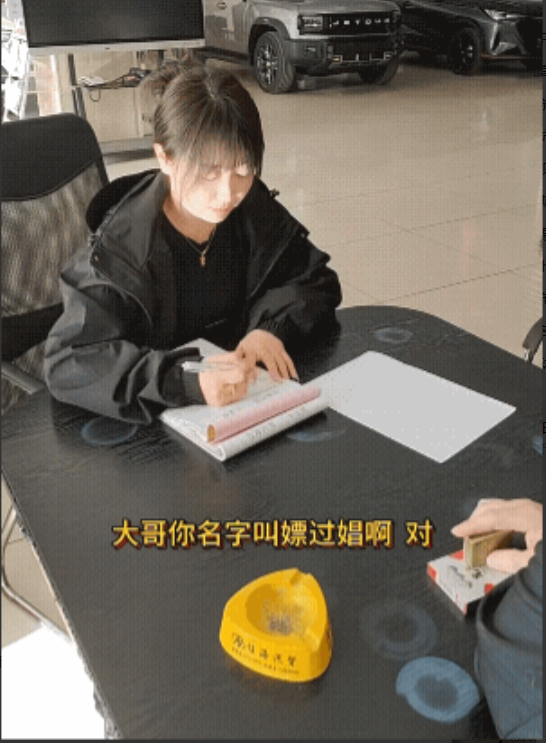 这名字自带罚过五千……[哭笑不得][哭笑不得][哭笑不得][哭笑不得]