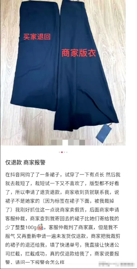 商家：从未见过如此厚颜无耻之人[哭笑不得][哭笑不得]